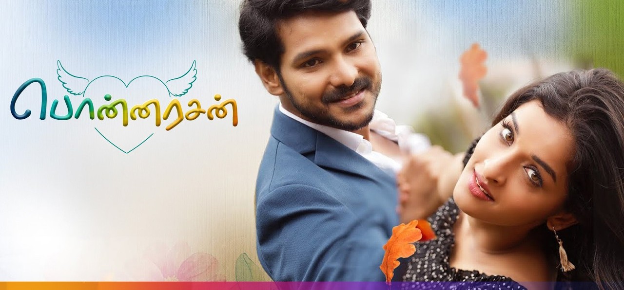 Photo 4 of Ponnarasan