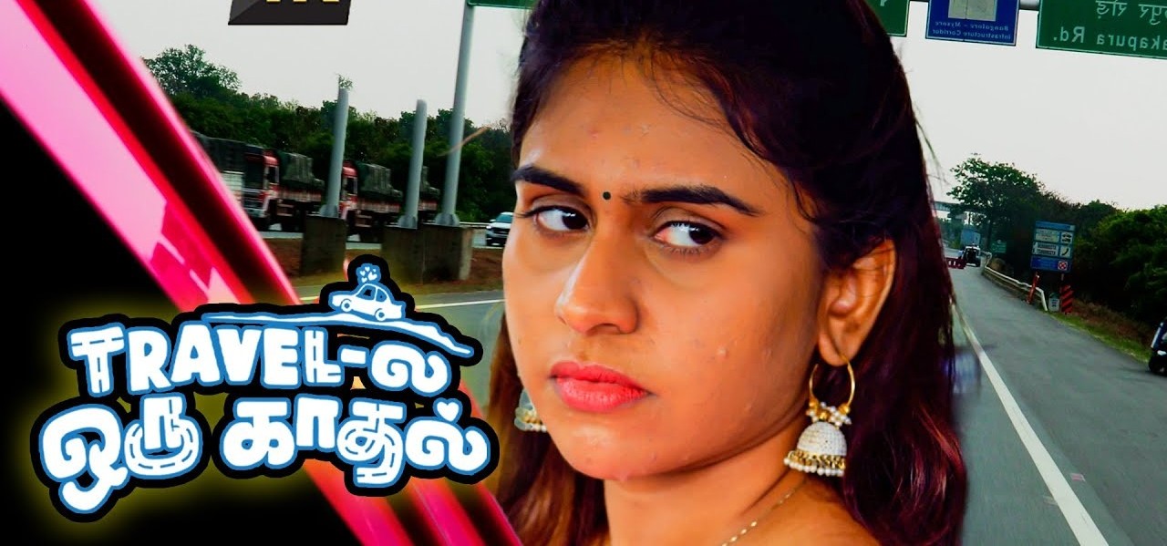 Photo 3 of Travel La Oru Kadhal