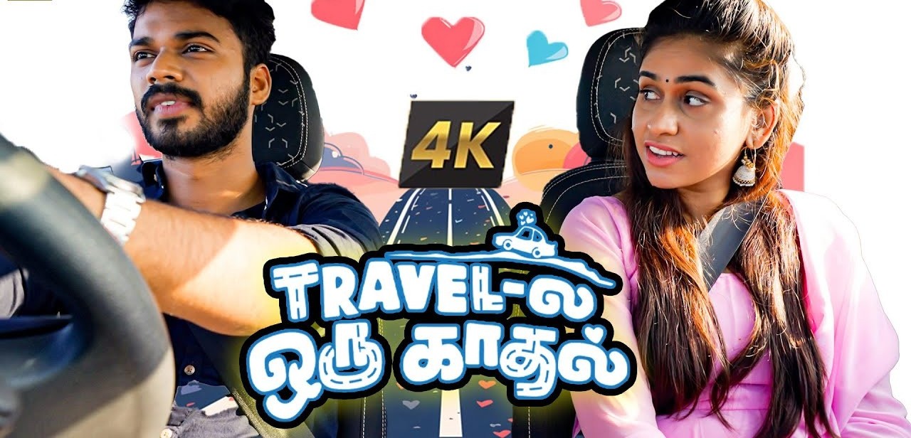 Photo 4 of Travel La Oru Kadhal