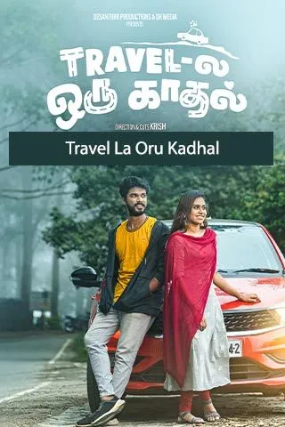 Travel La Oru Kadhal