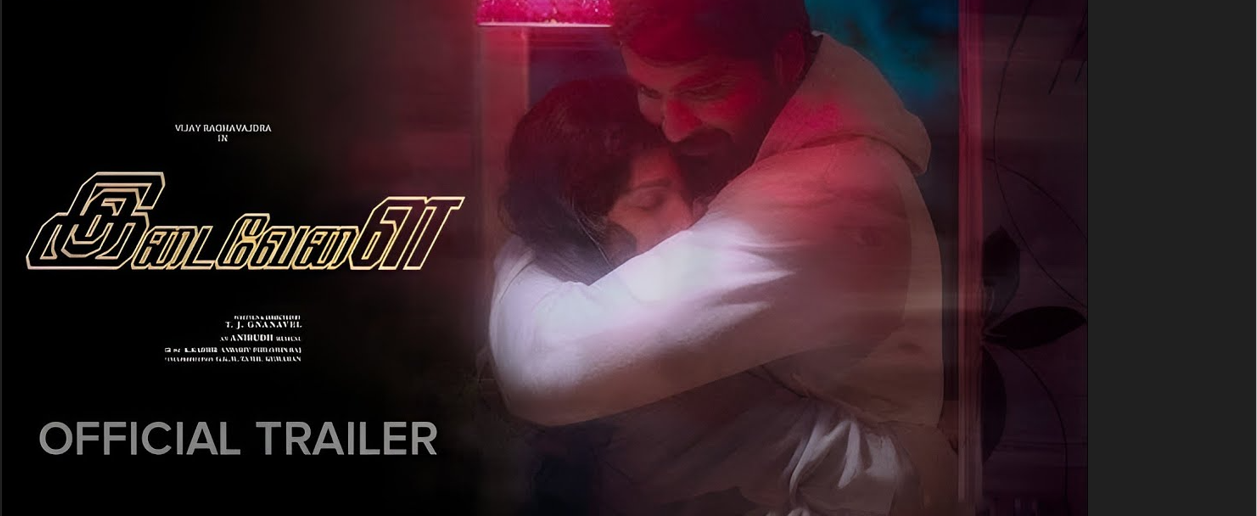 Photo 1 of Idaivelai