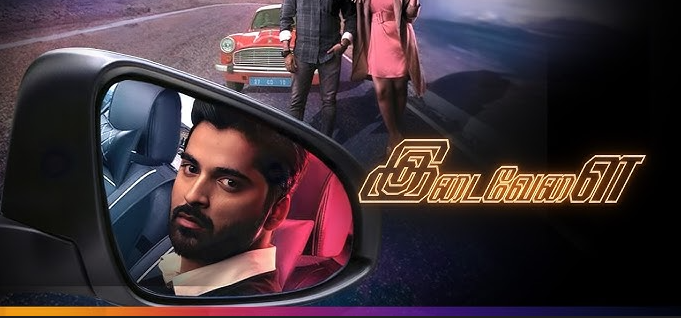 Photo 2 of Idaivelai