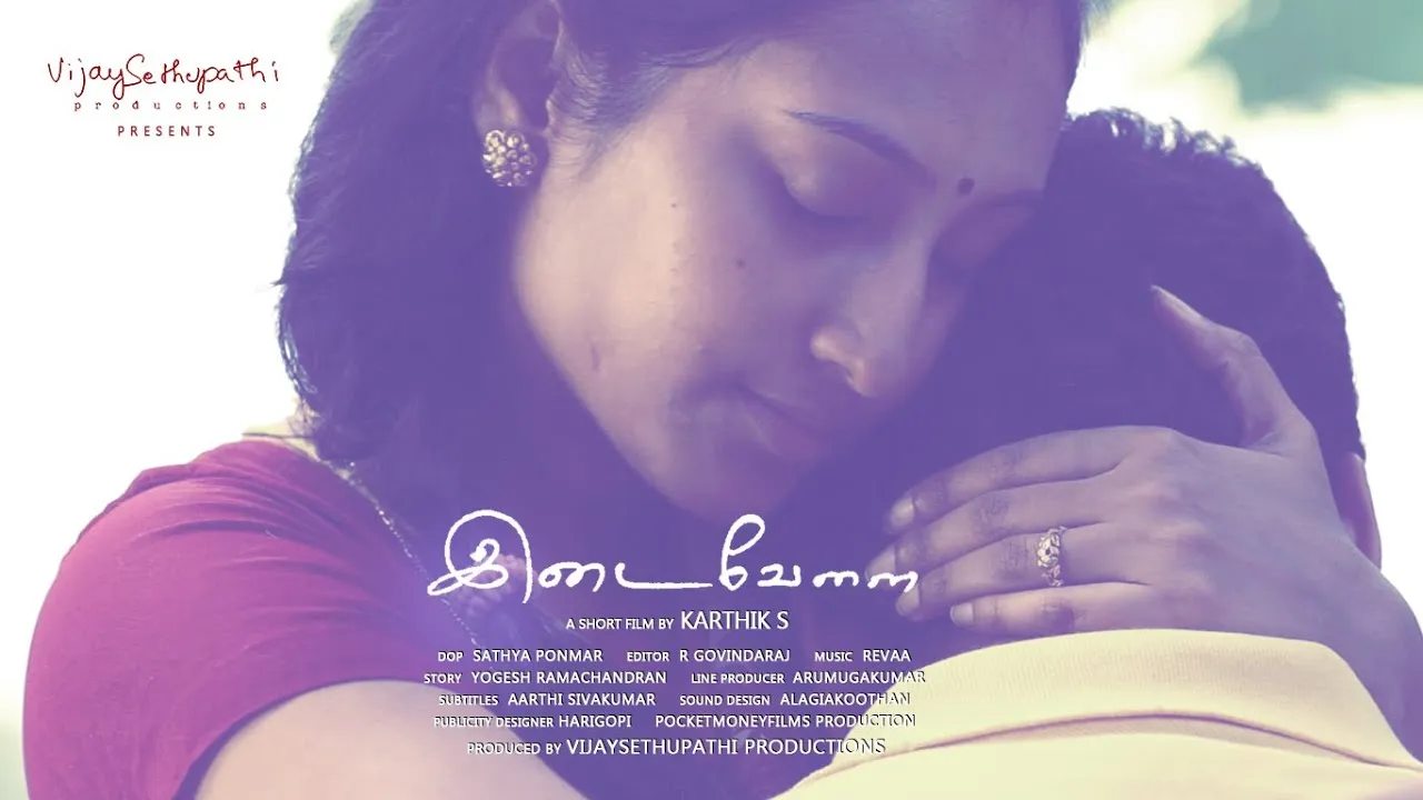 Photo 3 of Idaivelai