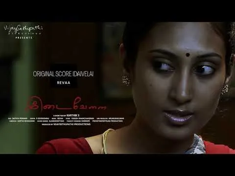 Photo 4 of Idaivelai