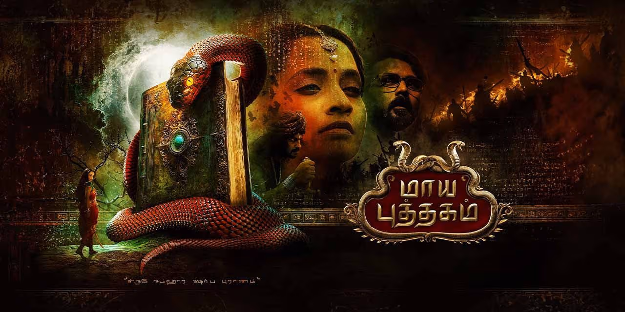 Photo 3 of Maya Puthagam 