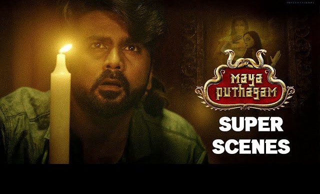 Photo 5 of Maya Puthagam 