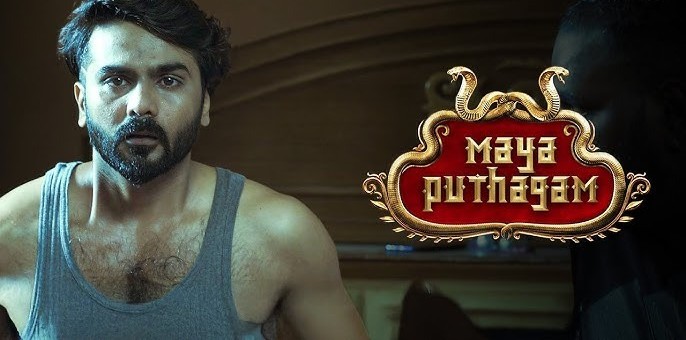 Photo 6 of Maya Puthagam 