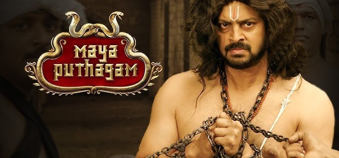 Photo 7 of Maya Puthagam 