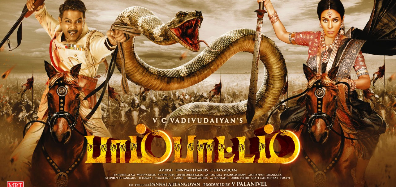 Photo 1 of Pambattam