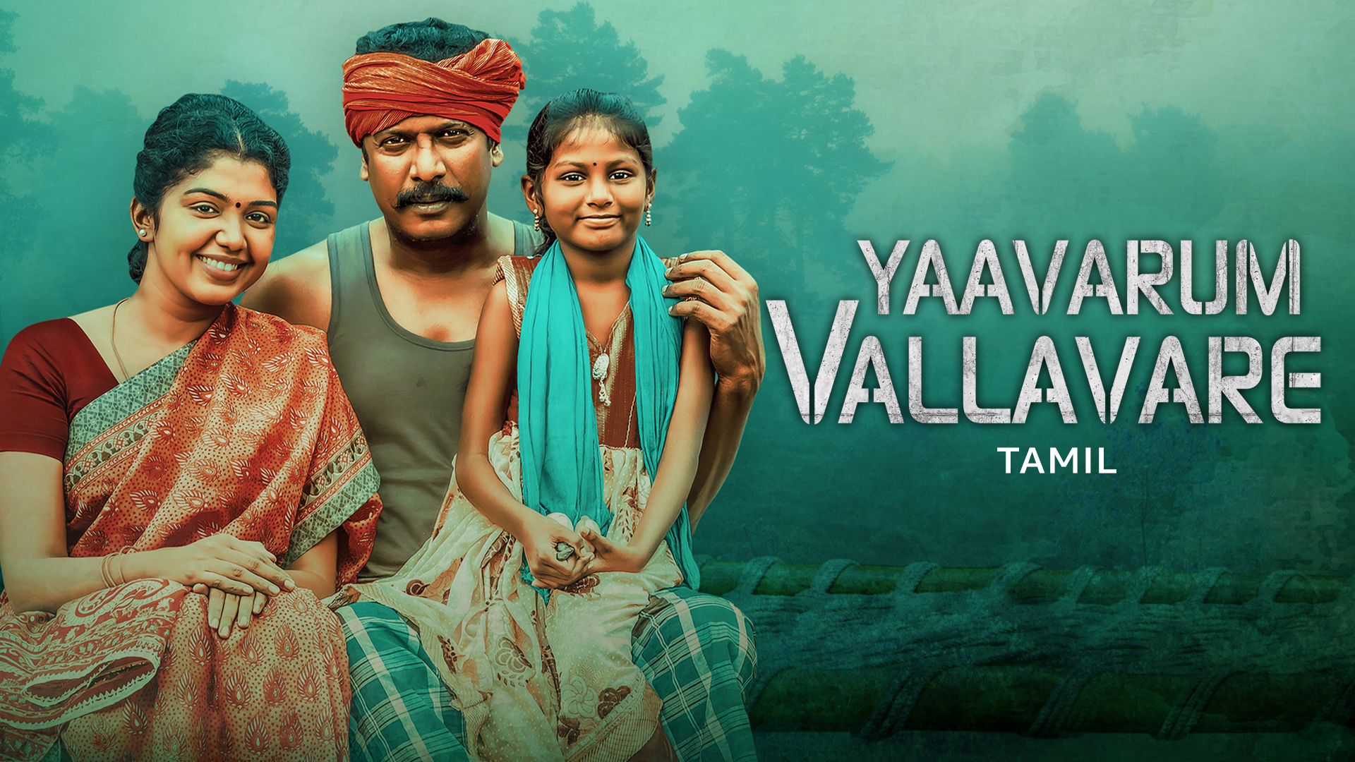 Photo 2 of Yaavarum Vallavare