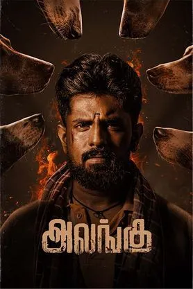 Alangu