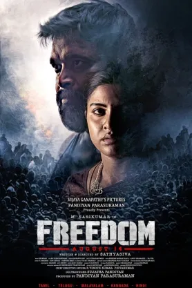 Photo 8 of Freedom