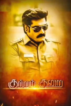Kuttram Pudhithu