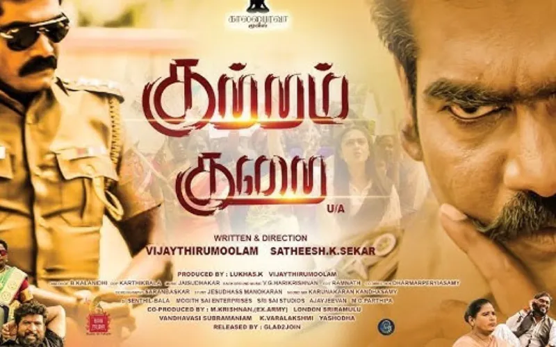 Photo 1 of Kuttram Pudhithu