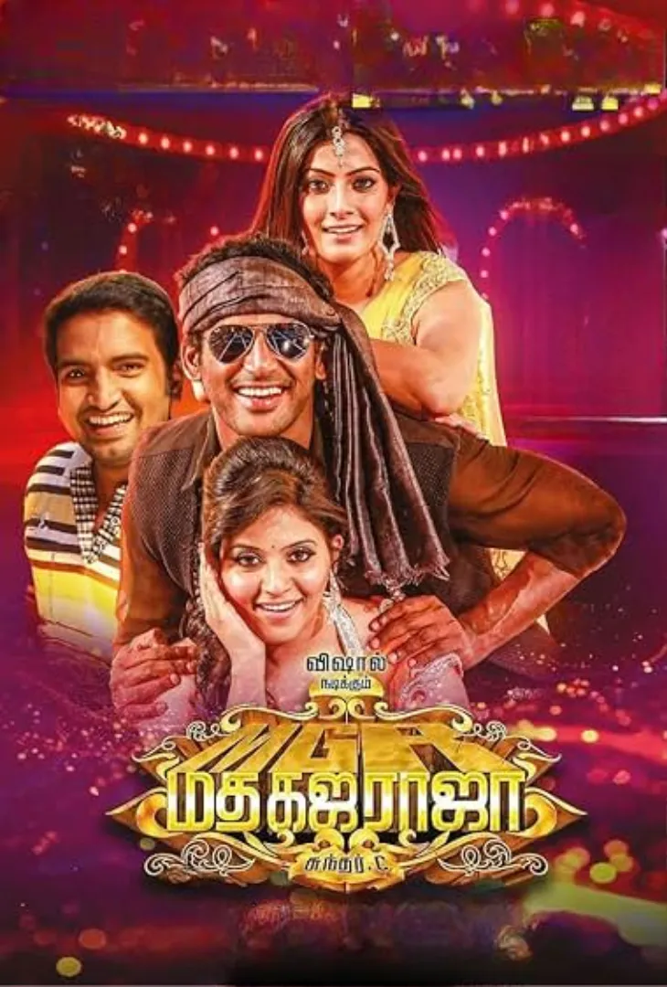 Madha Gaja Raja
