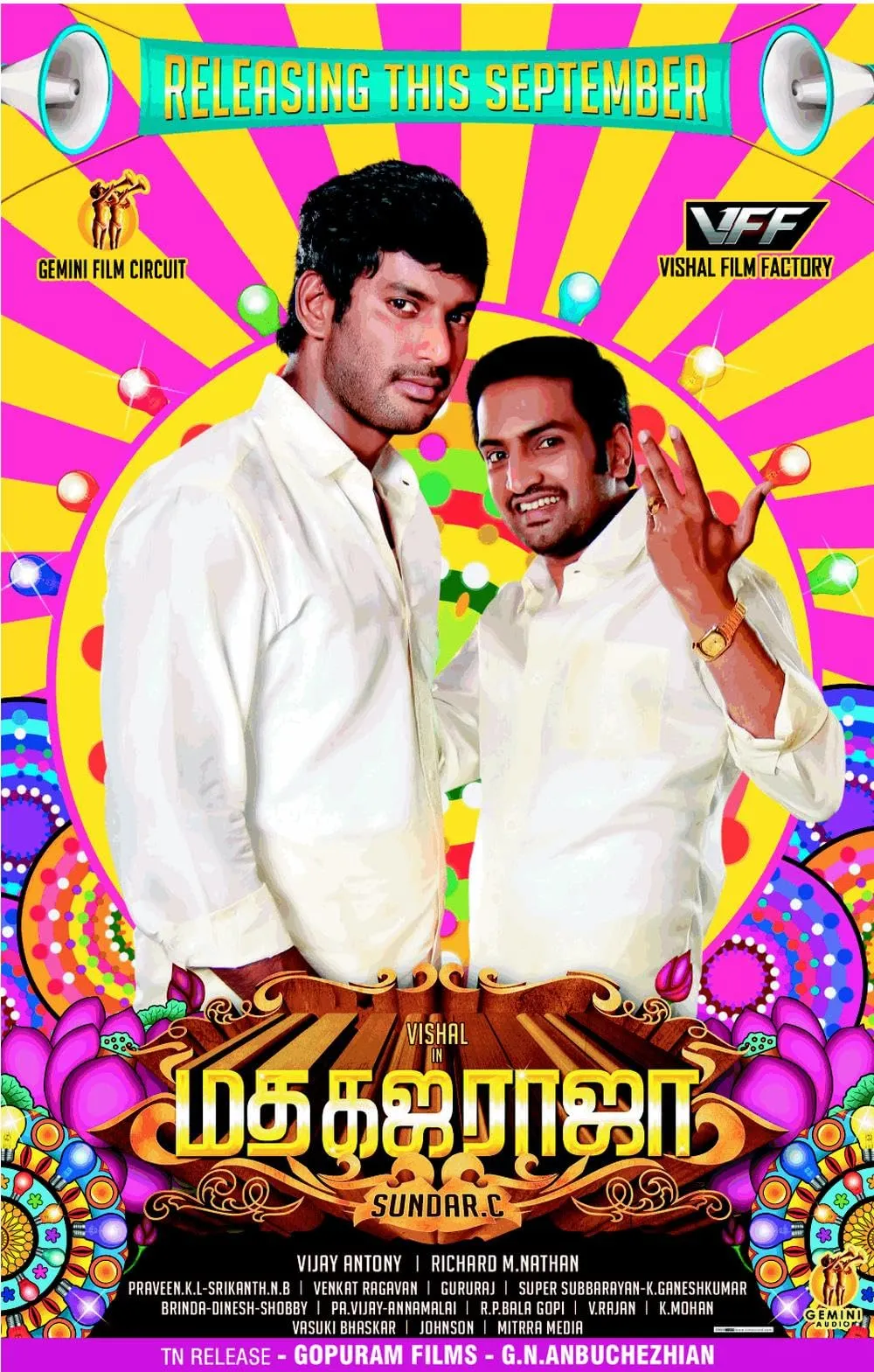 Photo 8 of Madha Gaja Raja