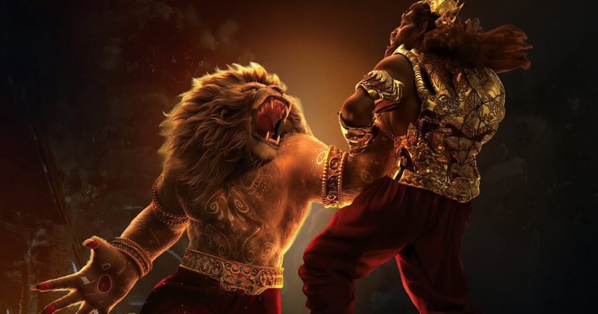 Photo 6 of Mahavatar Narsimha