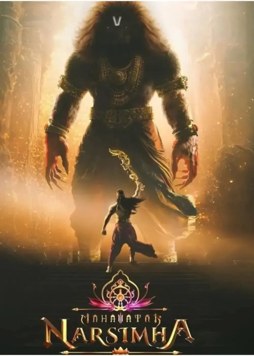 Mahavatar Narsimha