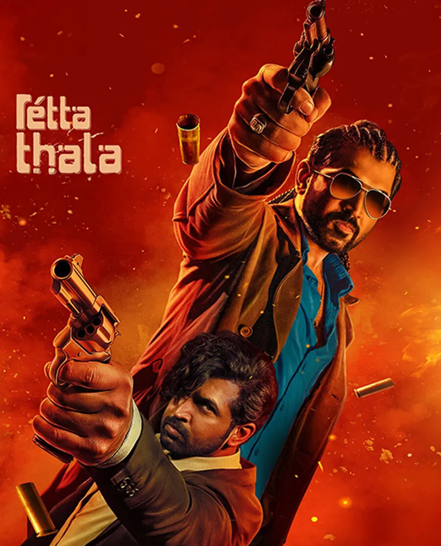 Retta Thala