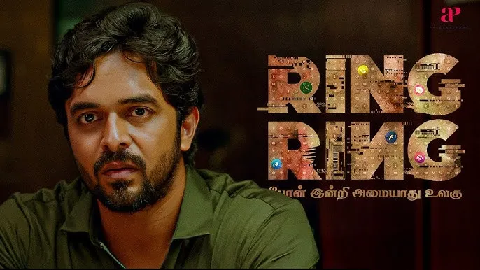 Photo 8 of Ring Ring