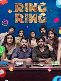 Photo 3 of Ring Ring