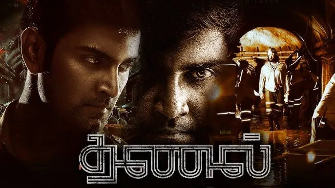 Photo 1 of Thanal
