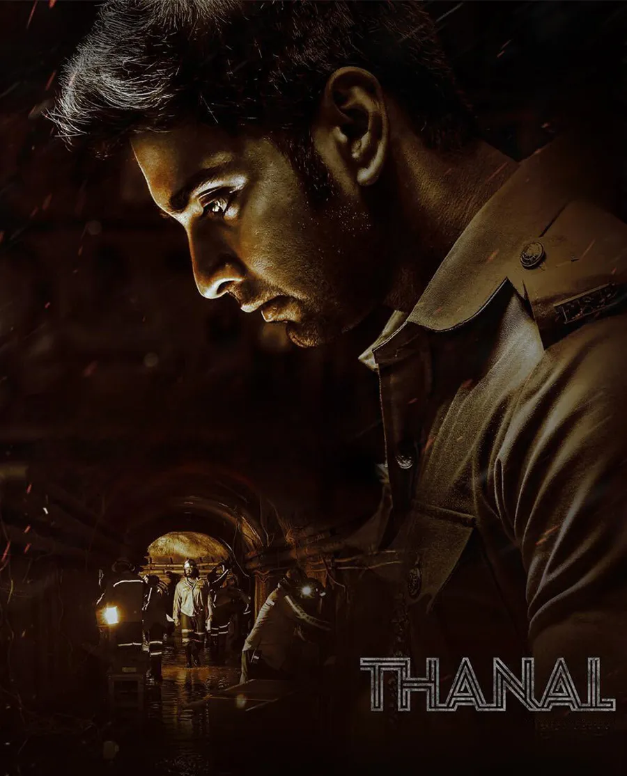 Photo 6 of Thanal