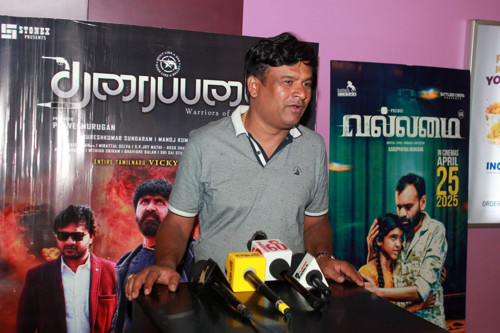 Photo 4 of Tharaipadai