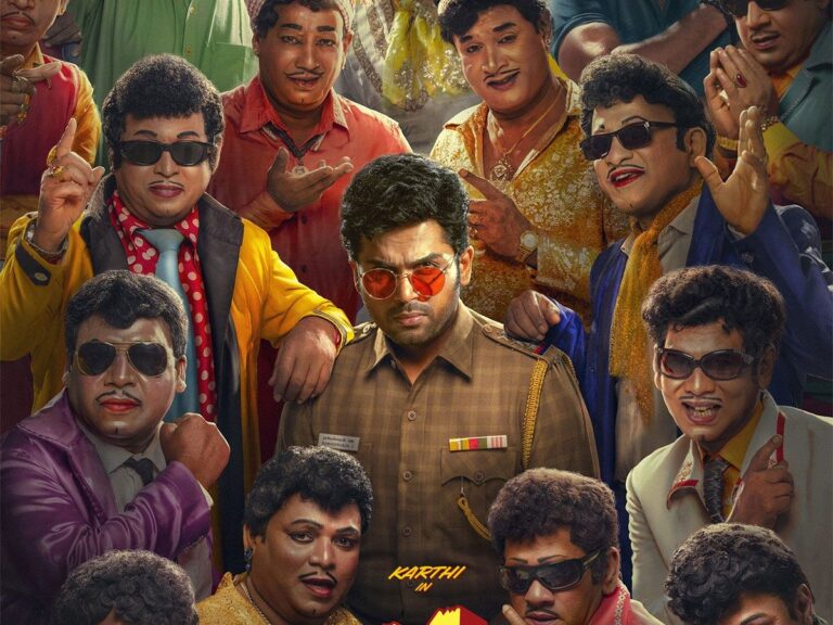 Photo 1 of Vaa Vaathiyaar