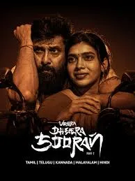 Photo 5 of Veera Dheera Sooran: Part 2