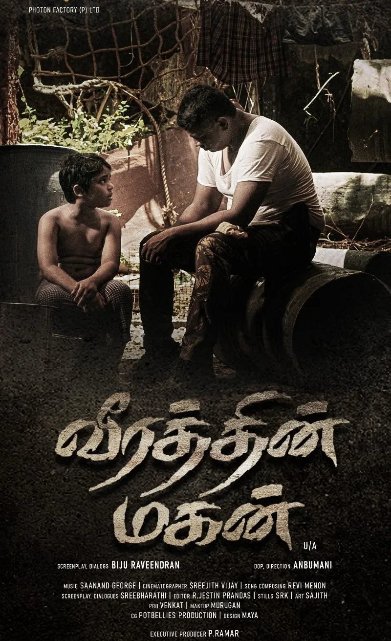 Veerathin Magan
