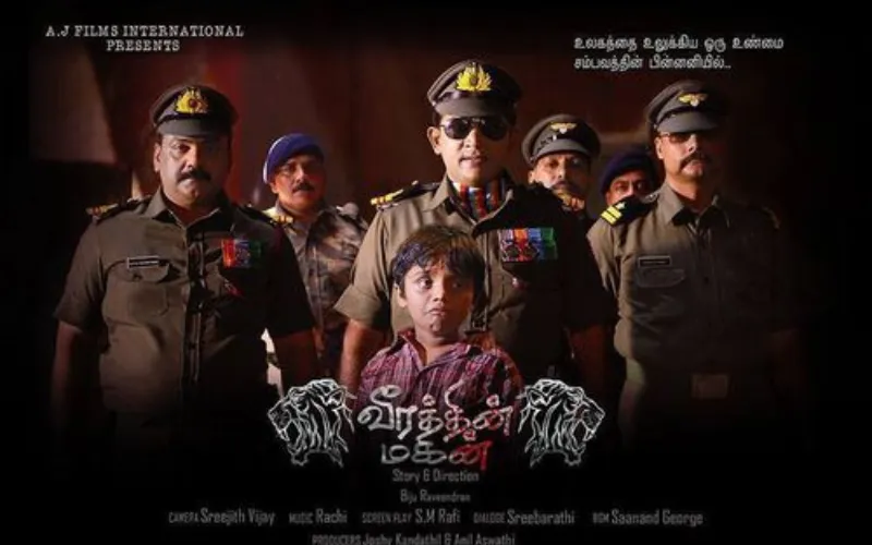 Photo 5 of Veerathin Magan