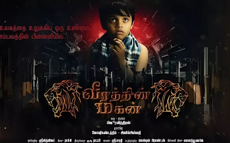 Photo 8 of Veerathin Magan