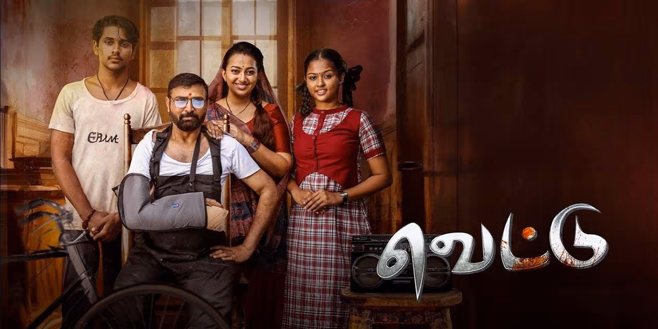 Photo 6 of Vettu