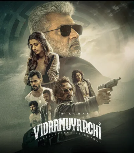 Vidaamuyarchi