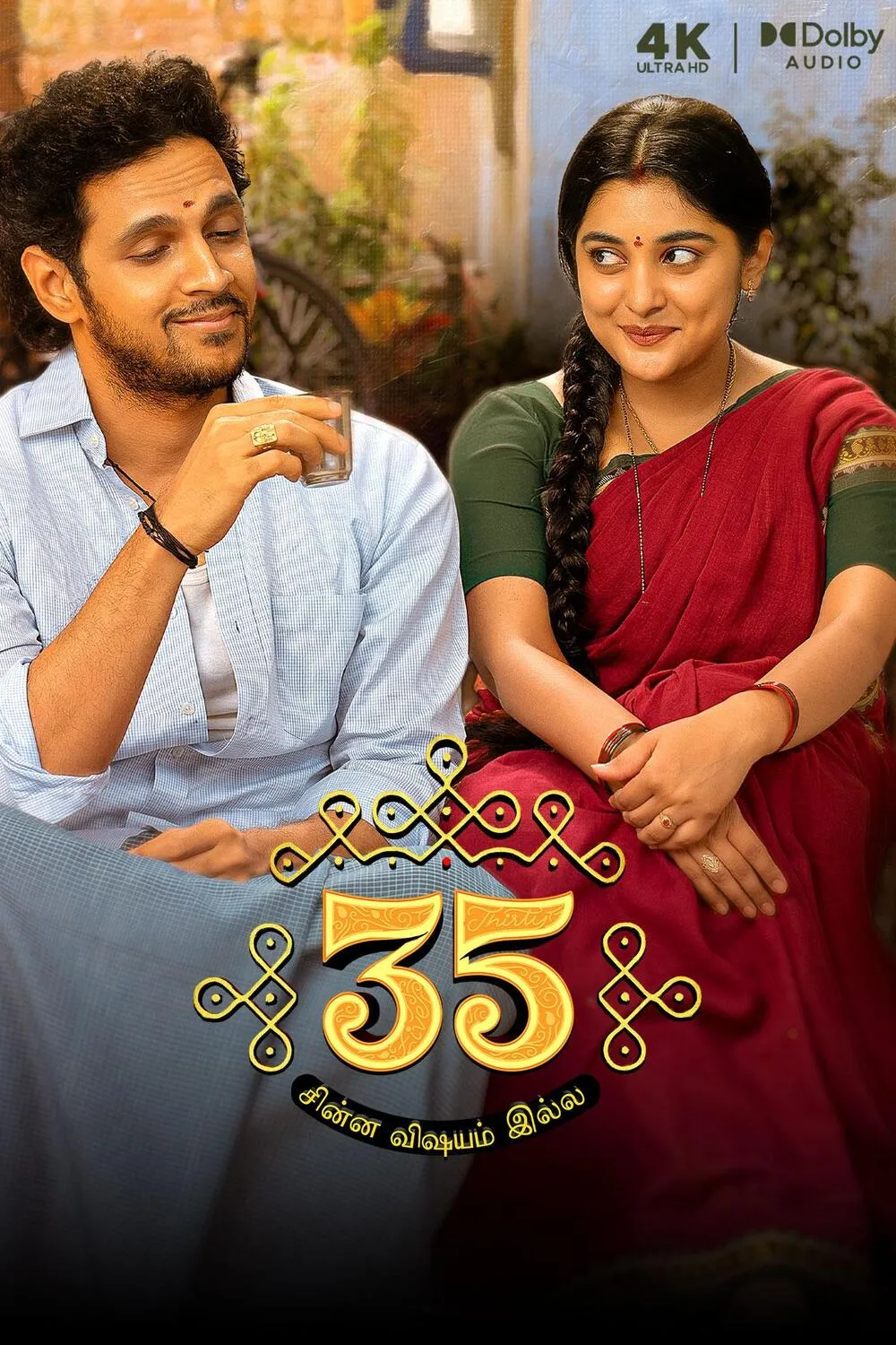 35 Chinna Vishayam Illa