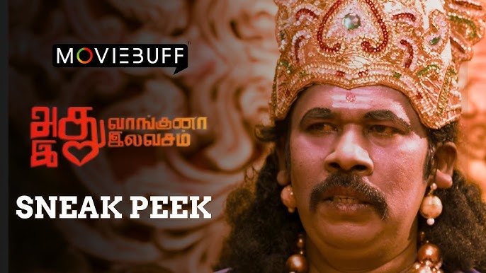 Photo 2 of Athu Vaangina Ethu Elavasam