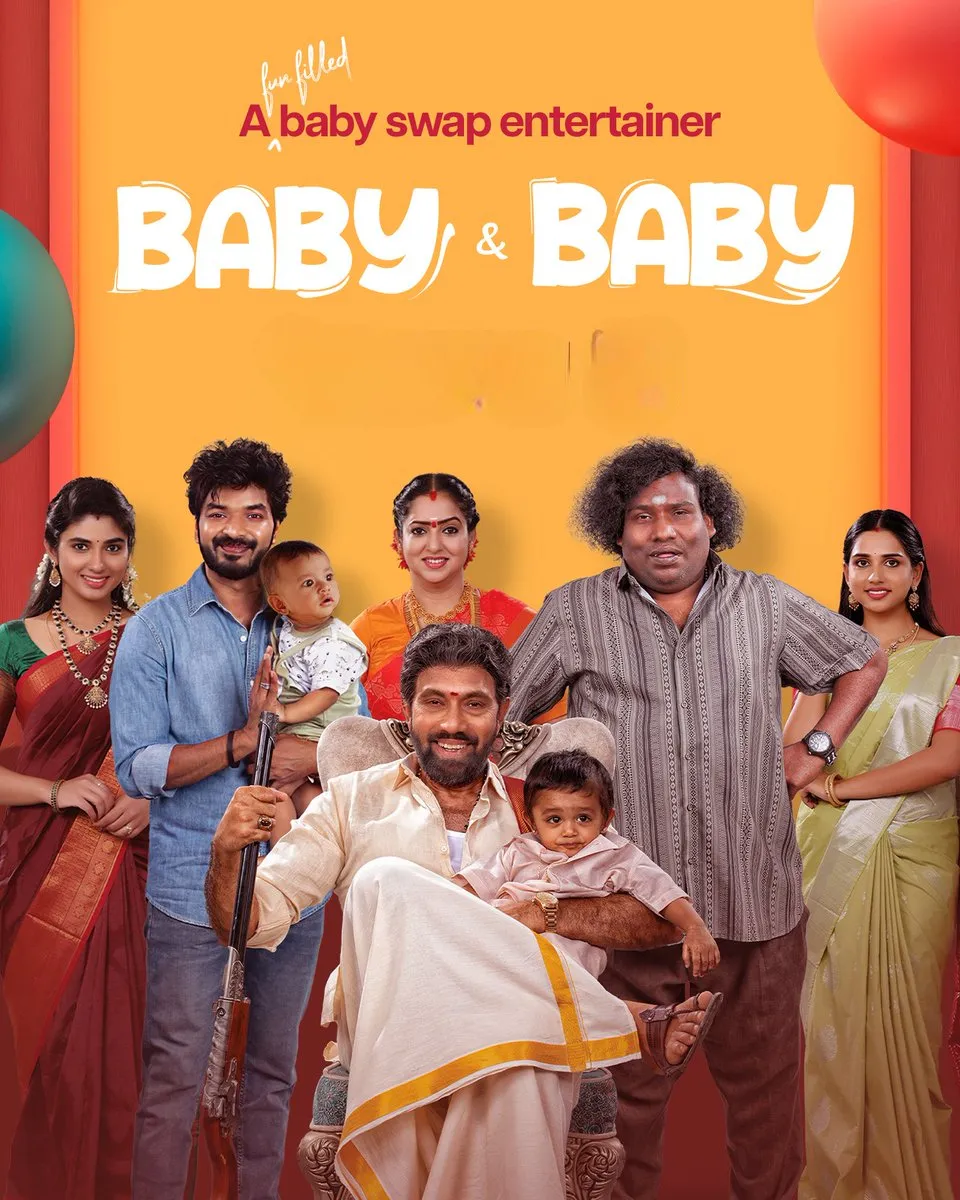 Photo 2 of Baby and Baby