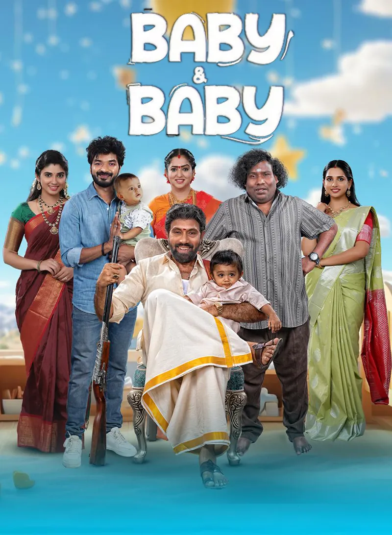 Photo 6 of Baby and Baby