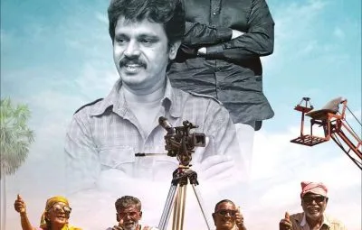 Photo 1 of Bioscope