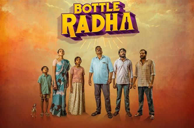 Photo 2 of Bottle Radha