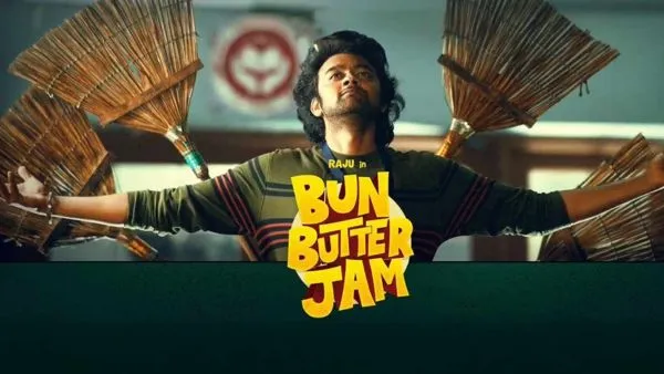 Photo 3 of Bun Butter Jam