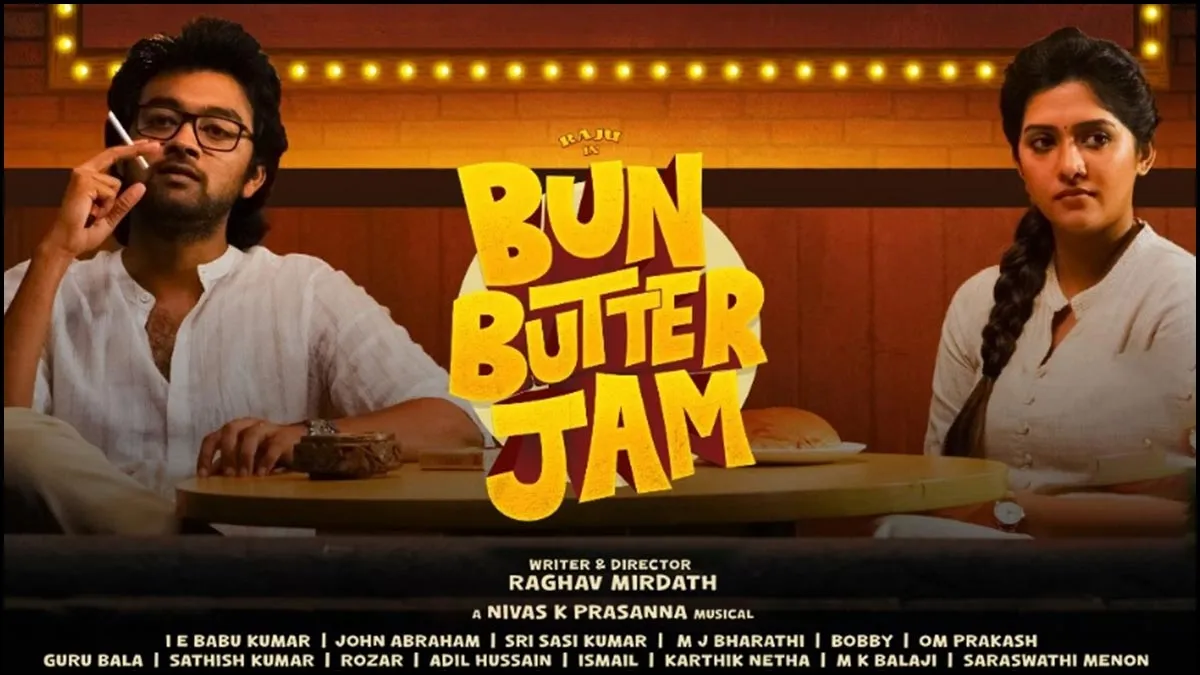 Photo 7 of Bun Butter Jam