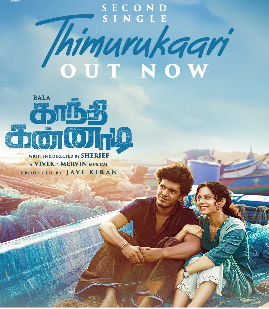 Photo 1 of Gandhi Kannadi