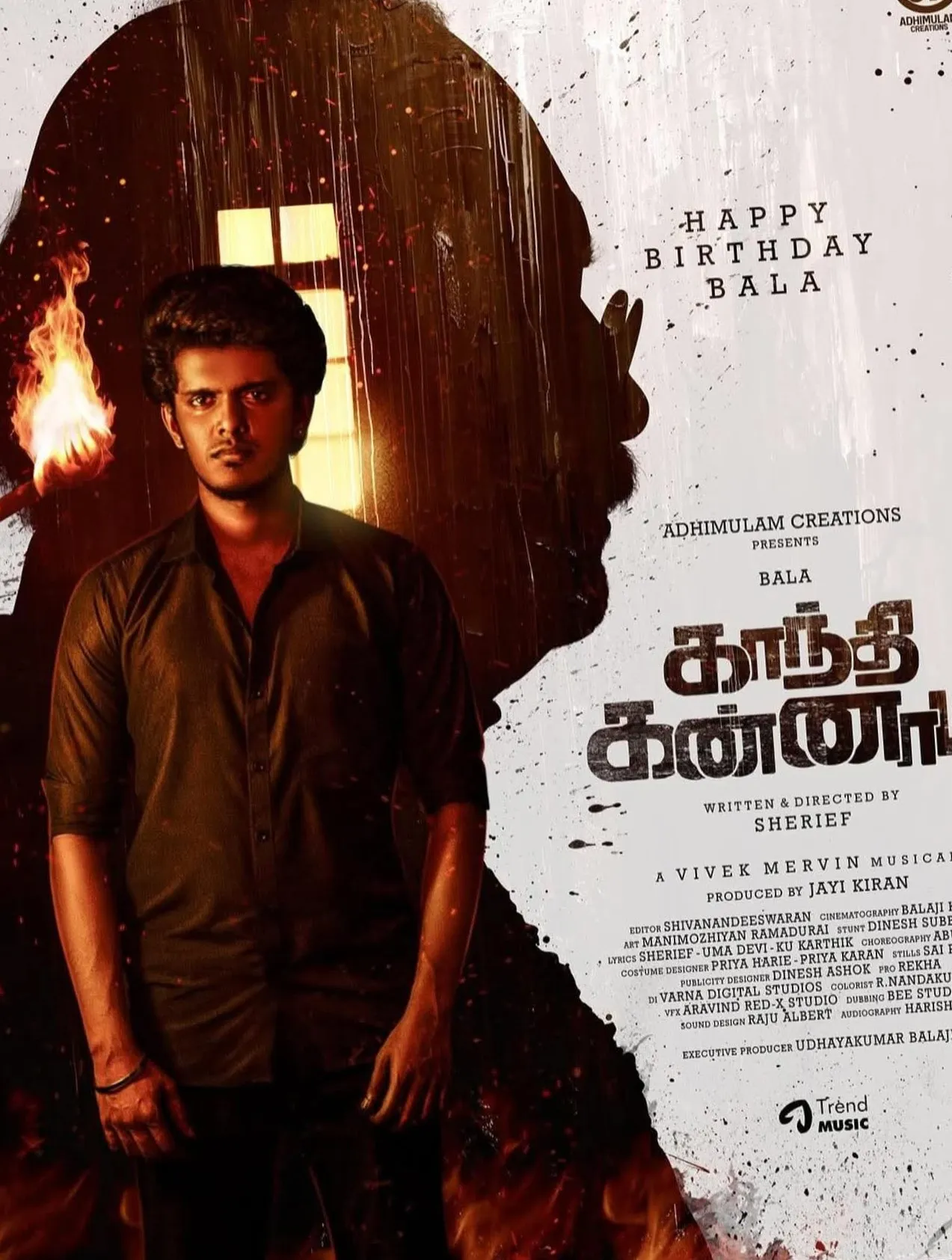 Photo 2 of Gandhi Kannadi