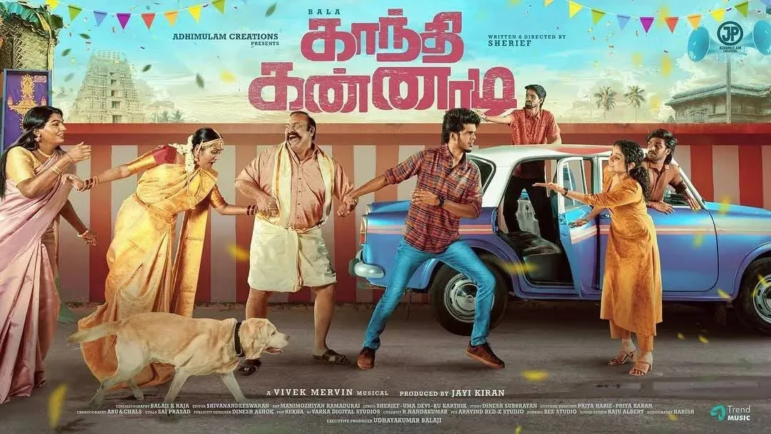 Photo 3 of Gandhi Kannadi