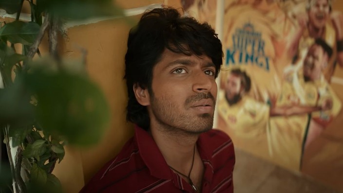 Photo 6 of Lubber Pandhu