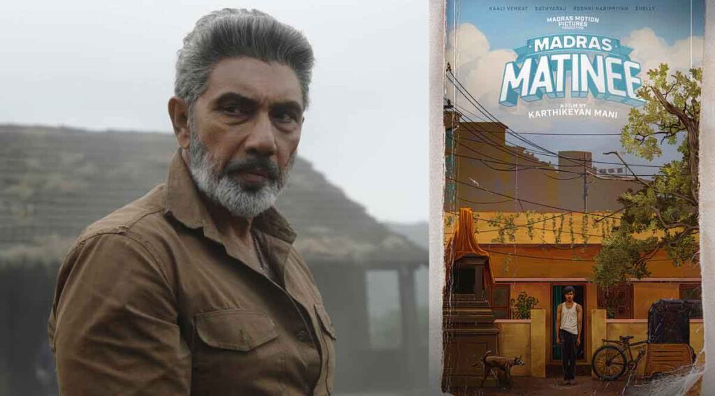 Photo 6 of Madras Matinee