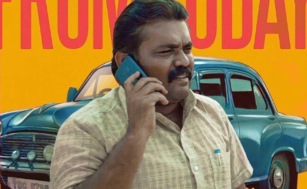 Photo 8 of Madras Matinee