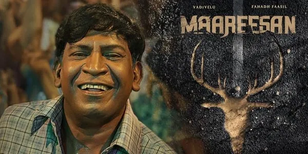 Photo 2 of Maareesan